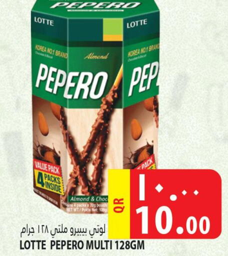 ALMOND BREEZE Flavoured Milk  in Marza Hypermarket in Qatar - Al Shamal