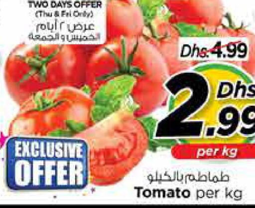  Tomato  in Nesto Hypermarket in UAE - Fujairah