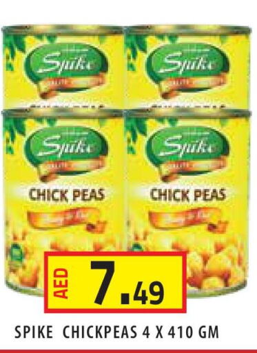  Chick Peas  in Baniyas Spike  in UAE - Ras al Khaimah