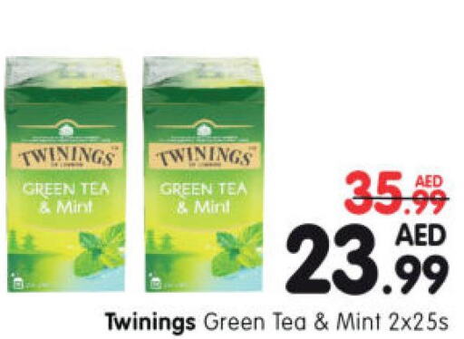 TWININGS Green Tea  in Al Madina Hypermarket in UAE - Abu Dhabi