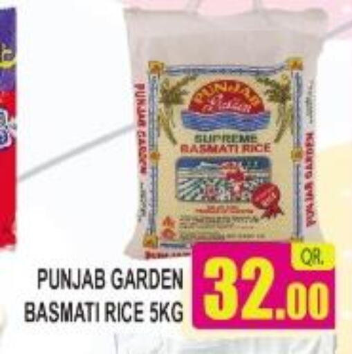  Basmati / Biryani Rice  in Freezone Supermarket  in Qatar - Al-Shahaniya