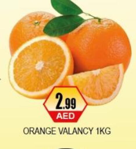  Orange  in اي ون سوبر ماركت in الإمارات العربية المتحدة , الامارات - أبو ظبي