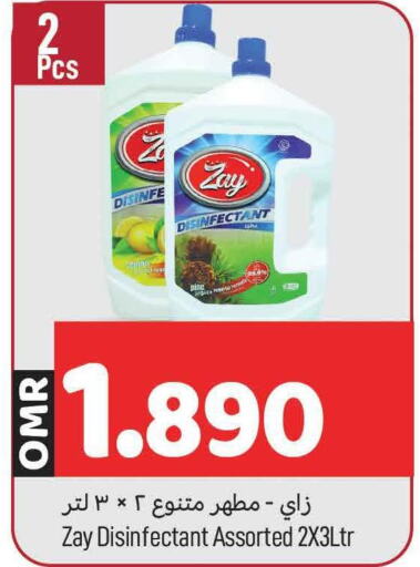  Cleaning Aid  in MARK & SAVE in Oman - Muscat