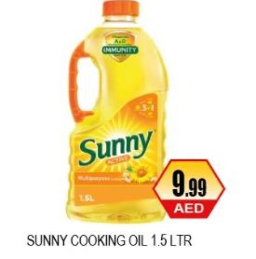 SUNNY Cooking Oil  in A One Supermarket L.L.C  in UAE - Abu Dhabi