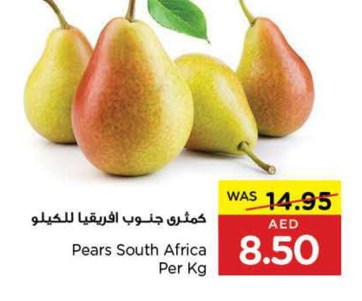  Pear  in ايـــرث سوبرماركت in الإمارات العربية المتحدة , الامارات - دبي
