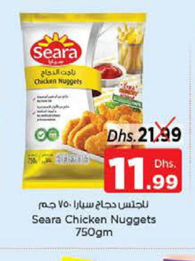 SEARA Chicken Nuggets  in Nesto Hypermarket in UAE - Al Ain