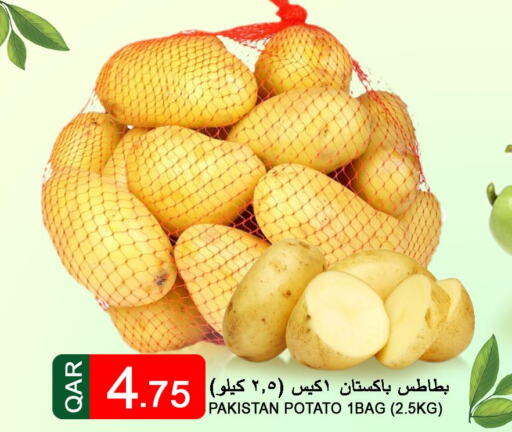  Potato  in قصر الأغذية هايبرماركت in قطر - أم صلال