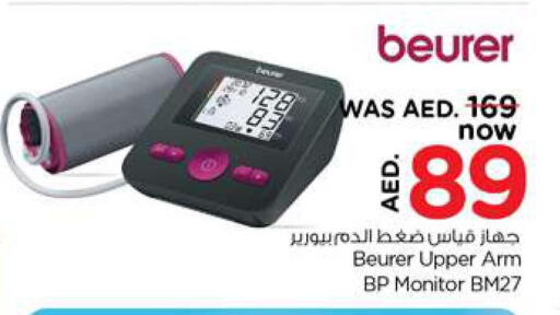 BEURER   in Nesto Hypermarket in UAE - Sharjah / Ajman