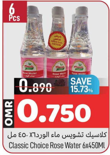 LILAC   in MARK & SAVE in Oman - Muscat