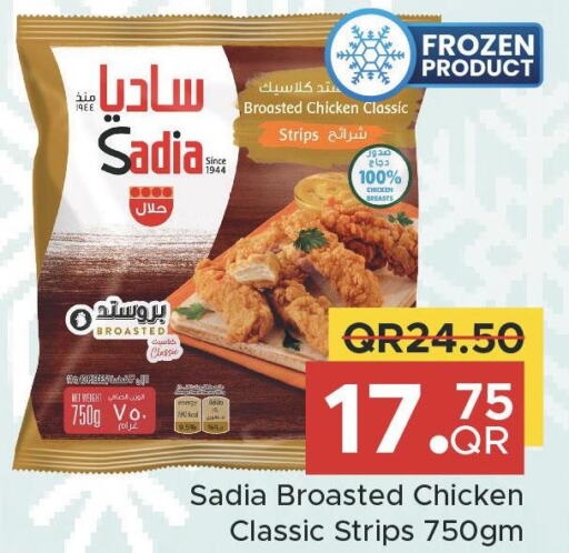 SADIA Chicken Strips  in Family Food Centre in Qatar - Al Wakra