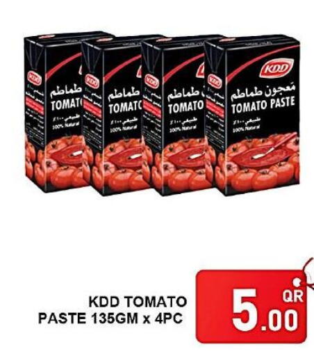 KDD Tomato Paste  in باشن هايبر ماركت in قطر - الريان