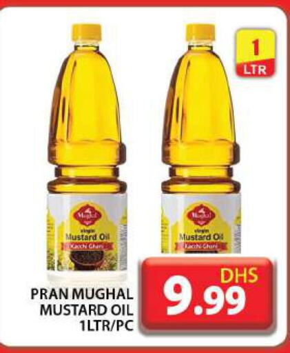 PRAN Mustard Oil  in جراند هايبر ماركت in الإمارات العربية المتحدة , الامارات - دبي