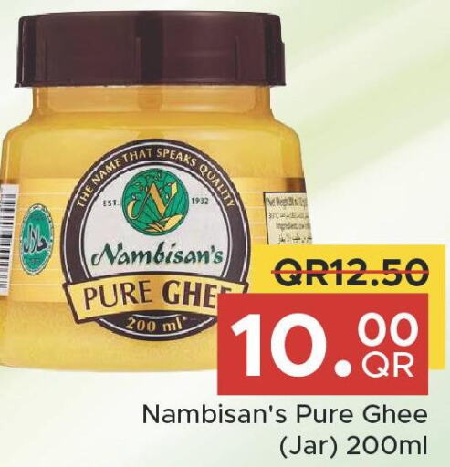 NAMBISANS Ghee  in Family Food Centre in Qatar - Al Wakra