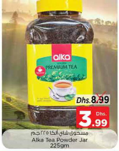  Tea Powder  in نستو هايبرماركت in الإمارات العربية المتحدة , الامارات - ٱلْفُجَيْرَة‎