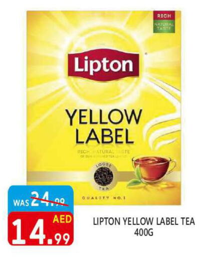 Lipton   in United Hypermarket in UAE - Dubai