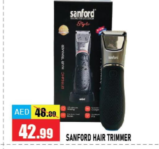 SANFORD Remover / Trimmer / Shaver  in Azhar Al Madina Hypermarket in UAE - Abu Dhabi