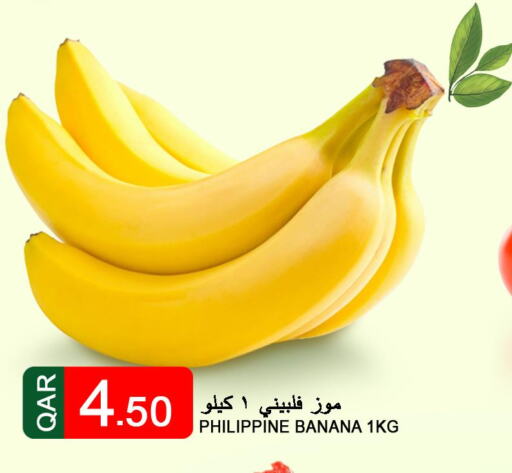  Banana  in Food Palace Hypermarket in Qatar - Al Khor