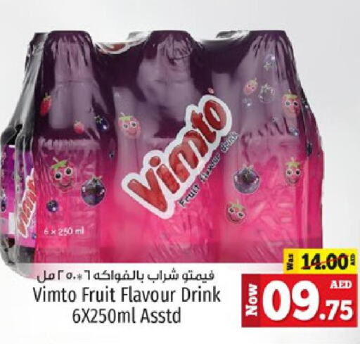 VIMTO   in كنز هايبرماركت in الإمارات العربية المتحدة , الامارات - الشارقة / عجمان
