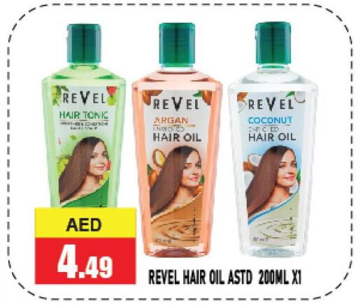  Hair Oil  in أزهر المدينة هايبرماركت in الإمارات العربية المتحدة , الامارات - أبو ظبي