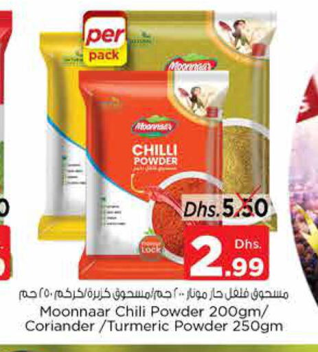  Spices / Masala  in Nesto Hypermarket in UAE - Sharjah / Ajman