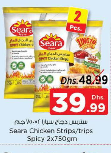 SEARA Chicken Strips  in Nesto Hypermarket in UAE - Dubai