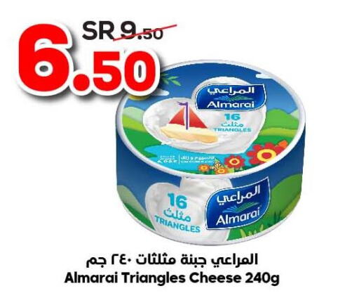 ALMARAI Triangle Cheese  in Dukan in KSA, Saudi Arabia, Saudi - Medina