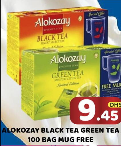 ALOKOZAY Tea Bags  in Royal Grand Hypermarket LLC in UAE - Abu Dhabi