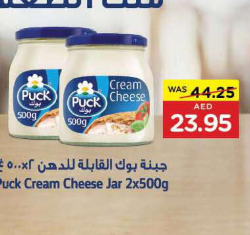 PUCK Cream Cheese  in Earth Supermarket in UAE - Abu Dhabi