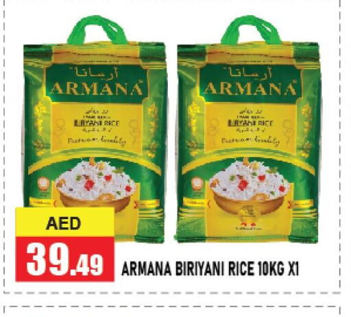  Basmati / Biryani Rice  in Azhar Al Madina Hypermarket in UAE - Abu Dhabi