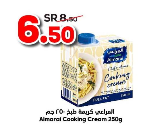 ALMARAI Whipping / Cooking Cream  in Dukan in KSA, Saudi Arabia, Saudi - Mecca
