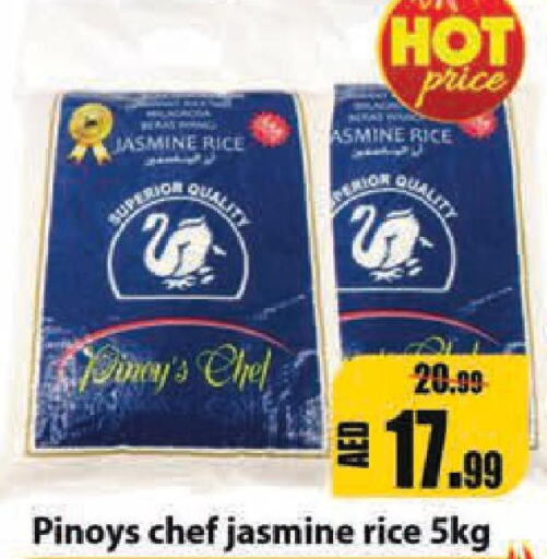  Jasmine Rice  in Leptis Hypermarket  in UAE - Umm al Quwain