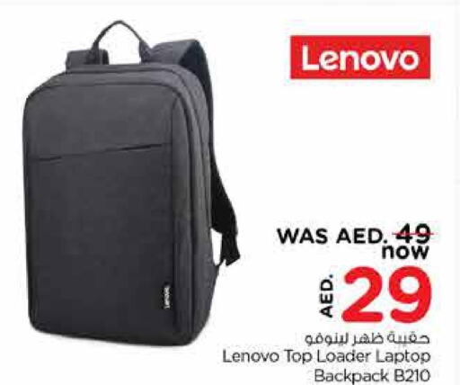  School Bag  in Nesto Hypermarket in UAE - Fujairah