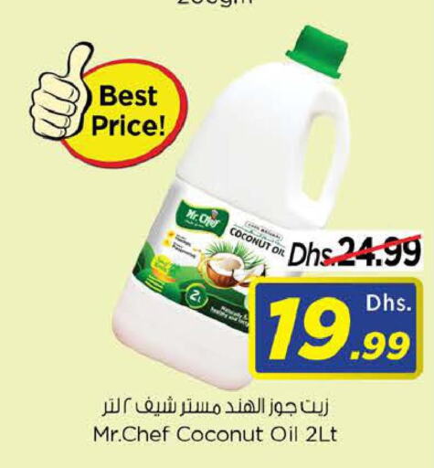 MR.CHEF Coconut Oil  in لاست تشانس in الإمارات العربية المتحدة , الامارات - ٱلْفُجَيْرَة‎