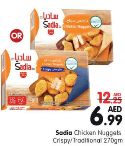 SADIA Chicken Nuggets  in Al Madina Hypermarket in UAE - Abu Dhabi