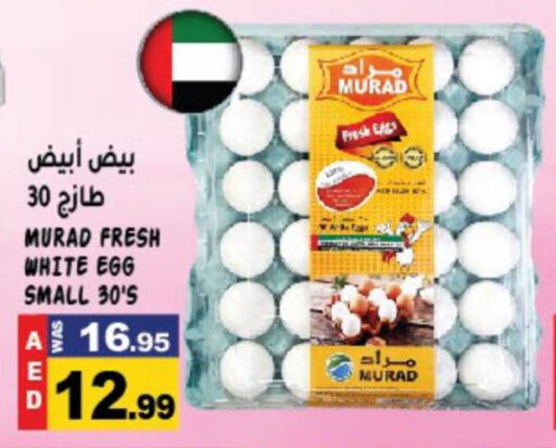 AL SAFA   in Hashim Hypermarket in UAE - Sharjah / Ajman