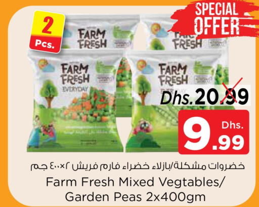FARM FRESH   in نستو هايبرماركت in الإمارات العربية المتحدة , الامارات - ٱلْفُجَيْرَة‎