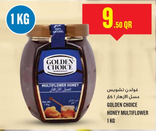  Honey  in مونوبريكس in قطر - أم صلال