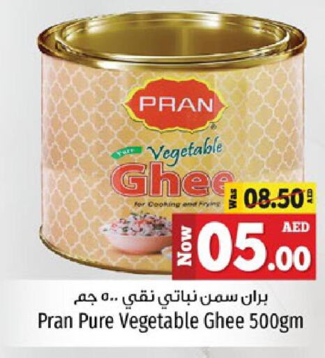 PRAN Vegetable Ghee  in كنز هايبرماركت in الإمارات العربية المتحدة , الامارات - الشارقة / عجمان