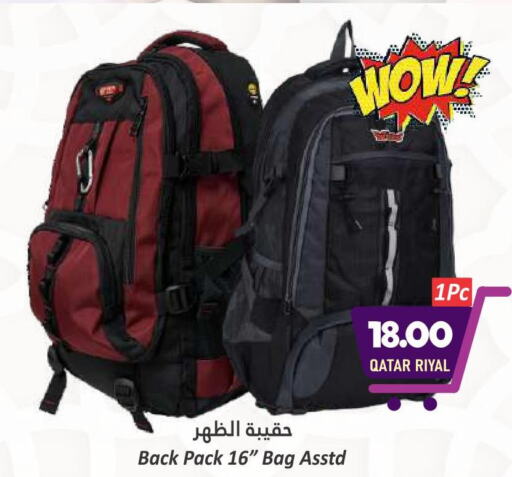  School Bag  in Dana Hypermarket in Qatar - Al Khor