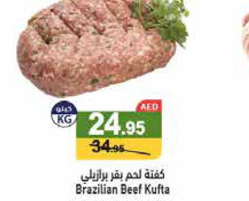  Beef  in Aswaq Ramez in UAE - Ras al Khaimah