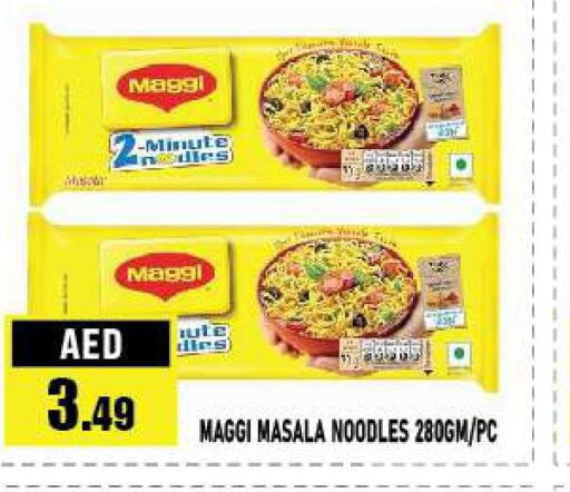 MAGGI Noodles  in أزهر المدينة هايبرماركت in الإمارات العربية المتحدة , الامارات - أبو ظبي