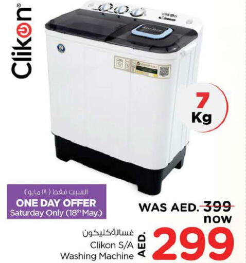 CLIKON Washer / Dryer  in Nesto Hypermarket in UAE - Dubai