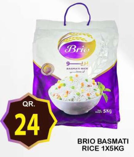  Basmati / Biryani Rice  in دبي شوبينغ سنتر in قطر - الوكرة