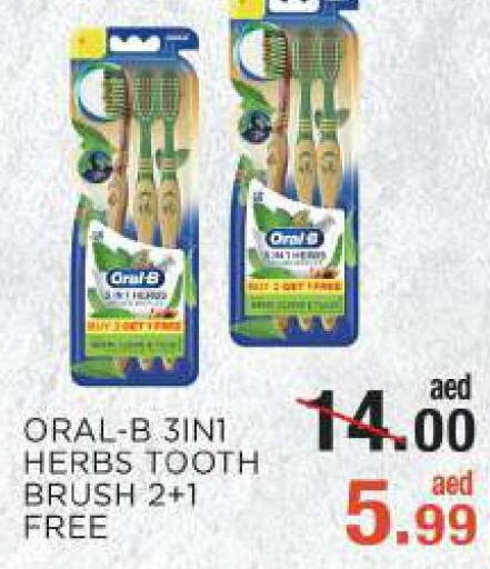 ORAL-B Toothbrush  in سي.ام. سوبرماركت in الإمارات العربية المتحدة , الامارات - أبو ظبي