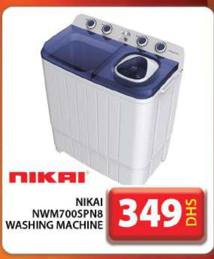 NIKAI Washer / Dryer  in جراند هايبر ماركت in الإمارات العربية المتحدة , الامارات - دبي