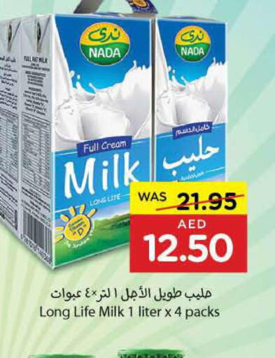 NADA Full Cream Milk  in ايـــرث سوبرماركت in الإمارات العربية المتحدة , الامارات - الشارقة / عجمان