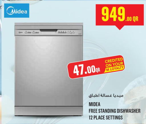 MIDEA Dishwasher  in مونوبريكس in قطر - أم صلال