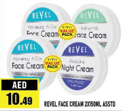  Face cream  in أزهر المدينة هايبرماركت in الإمارات العربية المتحدة , الامارات - أبو ظبي