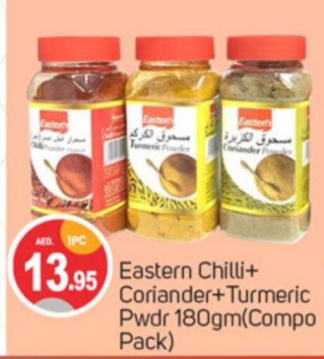 EASTERN Spices / Masala  in TALAL MARKET in UAE - Sharjah / Ajman