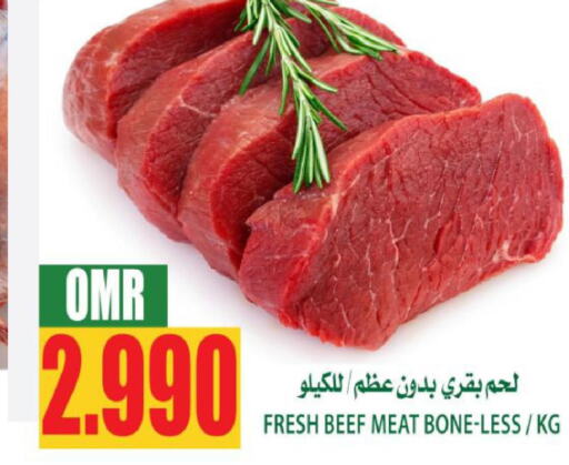  Beef  in Quality & Saving  in Oman - Muscat